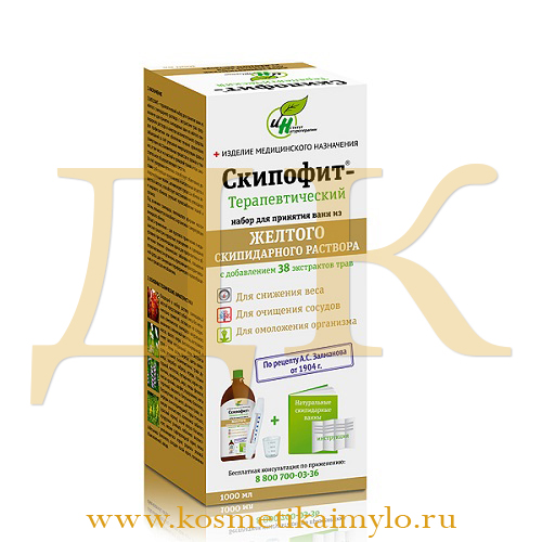 'Скипофит Терапевтический' из жёлтого скипидарного раствора 