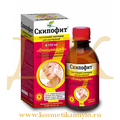 Мультиактивный экстракт 'Очищающий'